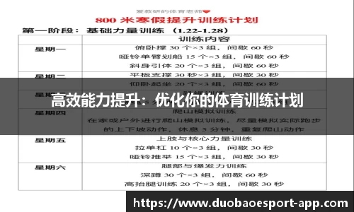 DB电竞官方网站